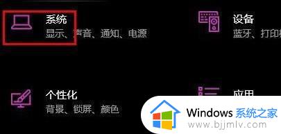 win10 调整字体大小的步骤_win10的字体大小怎么调