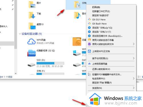 win10更改默认安装位置到d盘设置方法_如何更改win10默认安装路径到d盘