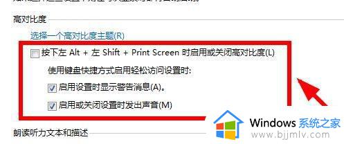 电脑对比度怎么调win11_电脑屏幕显示对比度调整方法