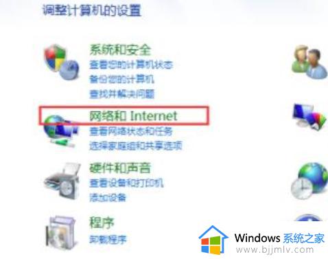 win10 改dns的方法_win10修改dns在哪里设置