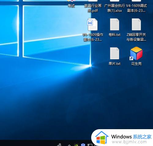 windows10修改时间设置方法 windows10时间设置在哪里