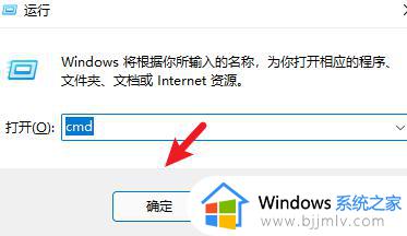 win10物理地址查询方法 win10如何查看mac物理地址