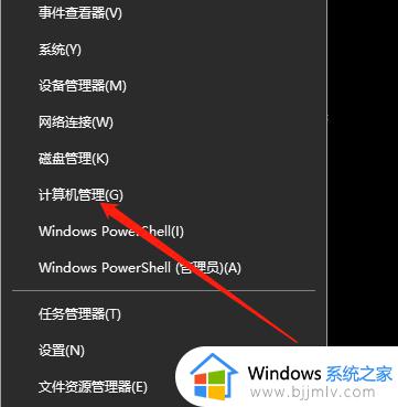 win10 格式化硬盘的方法 window10如何格式化硬盘