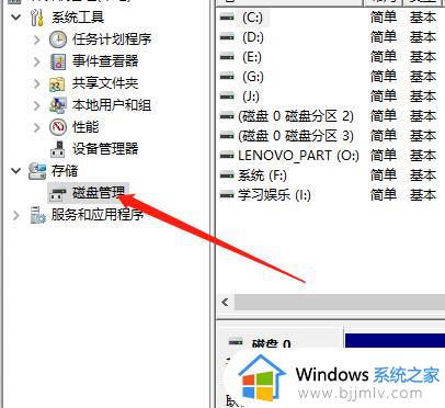 win10 格式化硬盘的方法_window10如何格式化硬盘