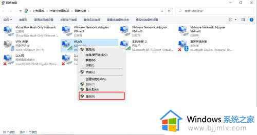 win10电脑连上wifi却上不了网怎么办_win10电脑连上wifi但是无法上网修复方法