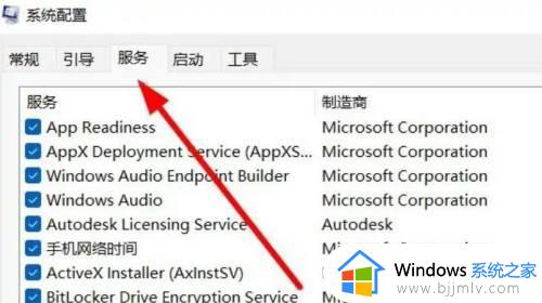 windows11更新显示安装错误怎么办_windows11安装更新遇到错误解决方法