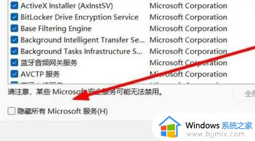 windows11更新显示安装错误怎么办_windows11安装更新遇到错误解决方法