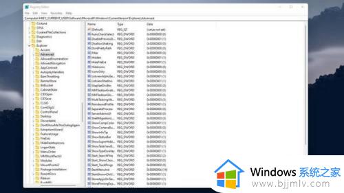 window11怎么调整任务栏大小_window11如何更改任务栏大小