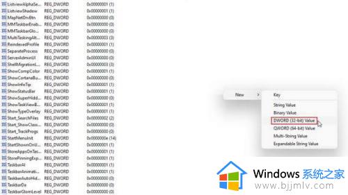 win11电脑任务栏怎么调整大小_电脑任务栏大小调整方法win11