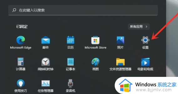 win11默认输入法改为英文设置方法 win11怎么调默认英文输入法