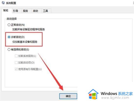 win10电脑进不了系统怎么办_wind10电脑进不去系统解决方法