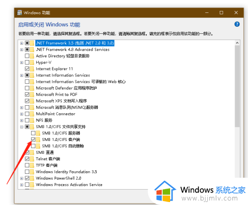 win10共享提示网络名不可用怎么办_win10访问共享提示网络名不可用处理方法