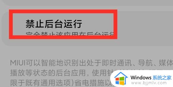 手机老是弹出广告怎么消除_手机总是弹出广告怎么办