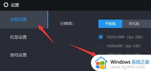 雷电模拟器卡顿怎么解决_完美解决雷电模拟器卡顿的方法