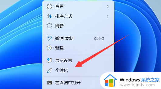 win11透明任务栏有一条黑线为什么_win11任务栏上一条黑线的解决教程