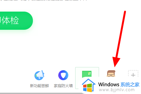 MSVCP140D.dll没有被指定在Windows上运行的解决方法