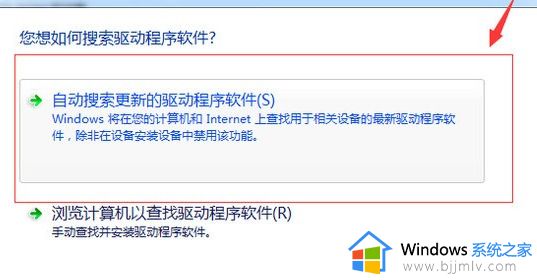 电脑微信打不开摄像头怎么办_电脑微信视频摄像头打不开如何修复