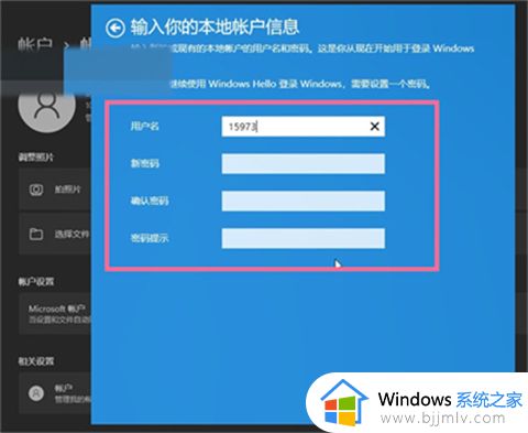 win11怎么退出管理员账户_win11如何退出管理员账户登录