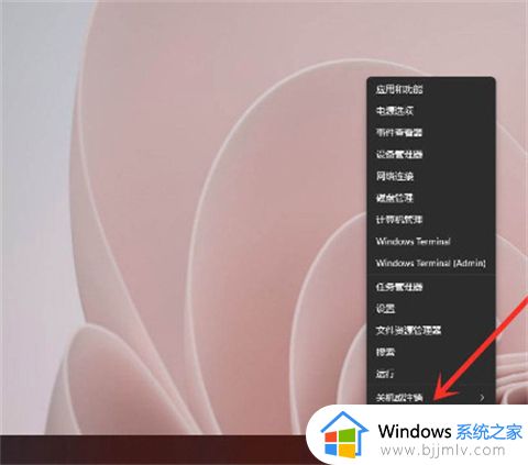 win11怎么退出管理员账户_win11如何退出管理员账户登录