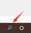 win10左下角搜索怎么变小_win10搜索框缩小方法