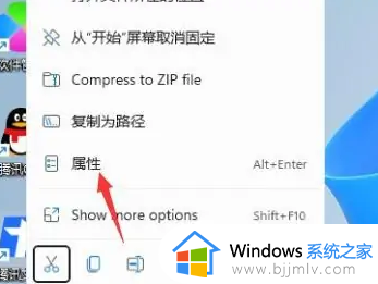 win11打开软件界面很小怎么回事 win11软件窗口太小如何解决