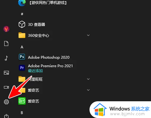 win10硬件加速gpu计划有用吗_win10如何打开硬件加速gpu计划