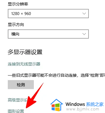 win10硬件加速gpu计划有用吗_win10如何打开硬件加速gpu计划