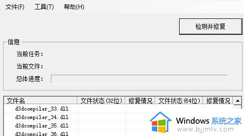 lol 闪退是什么原因win11_win11 lol进游戏闪退如何修复