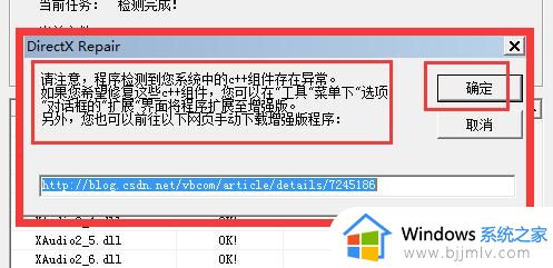 lol 闪退是什么原因win11_win11 lol进游戏闪退如何修复