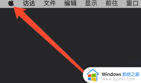 mac鼠标不跟手反应迟钝怎么回事 mac使用鼠标不跟手不灵敏的解决教程