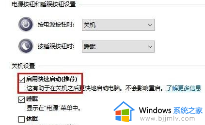 win10定时关机代码无效怎么办_win10定时关机代码没反应处理方法