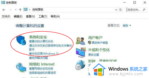 win10如何断网软件_win10怎么给一个软件断网