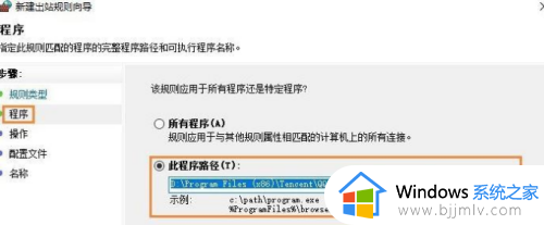 win10如何断网软件_win10怎么给一个软件断网