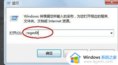 microsoft windows未响应怎么办 microsoft windows程序无响应怎么解决