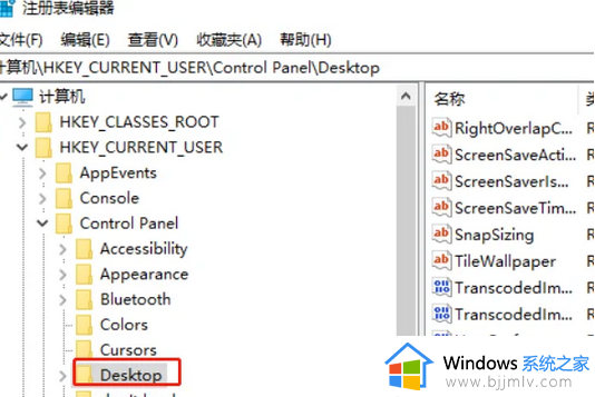 microsoft windows未响应怎么办_ microsoft windows程序无响应怎么解决