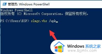 win11激活错误代码0x8007007b怎么办_win11无法激活错误0x8007007b如何修复