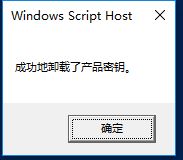 win11激活错误代码0x8007007b怎么办_win11无法激活错误0x8007007b如何修复