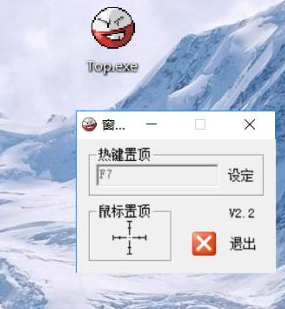 win10 窗口置顶怎么设置 win10如何将一个窗口置顶