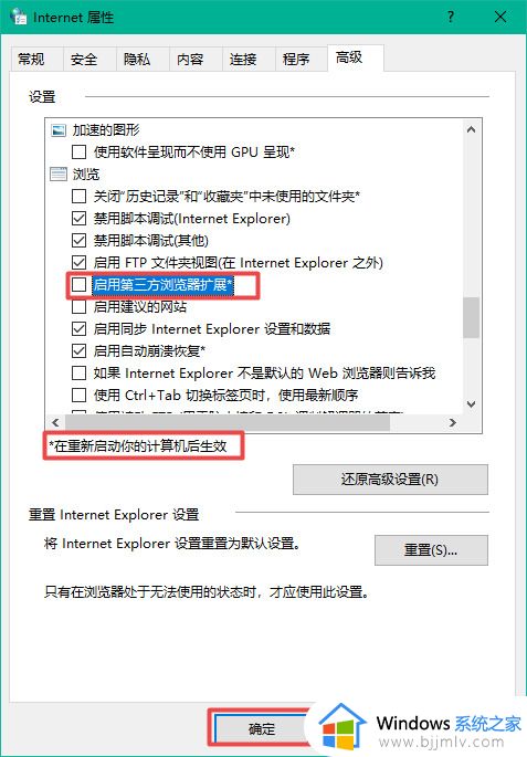 win11的ie浏览器打开变成别的浏览器怎么办_为什么点开的ie浏览器会变成其它的浏览器win11