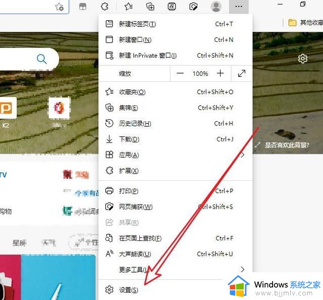 win11的ie浏览器打开变成别的浏览器怎么办_为什么点开的ie浏览器会变成其它的浏览器win11