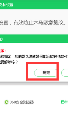 win11的ie浏览器打开变成别的浏览器怎么办_为什么点开的ie浏览器会变成其它的浏览器win11