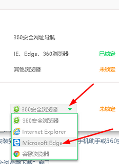 win11的ie浏览器打开变成别的浏览器怎么办_为什么点开的ie浏览器会变成其它的浏览器win11