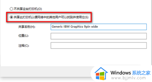 win11连接局域网打印机设置方法_win11如何连接局域网打印机