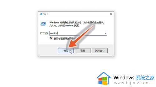 win10系统卸载程序在哪里_win10怎么彻底卸载软件