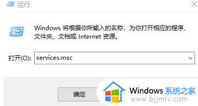 新安装的win10没有无线网络连接图标怎么解决