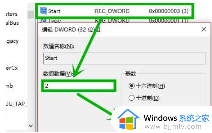 新安装的win10没有无线网络连接图标怎么解决