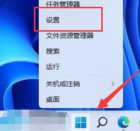 升级win11 22H2后卡顿怎么回事_升级win11 22H2后特别卡变慢如何修复