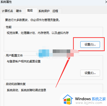 升级win11 22H2后卡顿怎么回事_升级win11 22H2后特别卡变慢如何修复