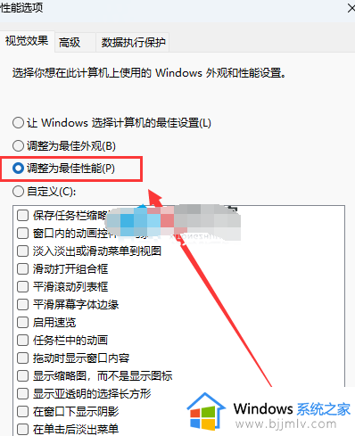 升级win11 22H2后卡顿怎么回事_升级win11 22H2后特别卡变慢如何修复