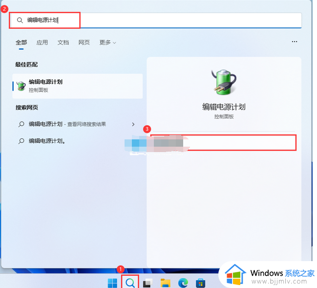 升级win11 22H2后卡顿怎么回事_升级win11 22H2后特别卡变慢如何修复